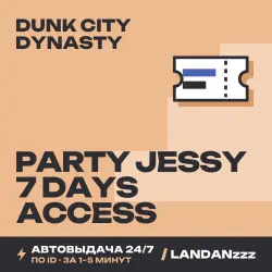 Dunk City Dynasty Party Jessy 7 Days Access | Пополнение по ID | Автодоставка 24/7