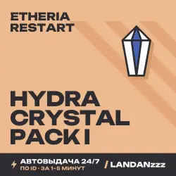 Etheria Restart Hydra Crystal Pack I | Пополнение по ID | Автодоставка 24/7