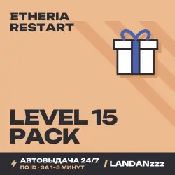 Etheria Restart Level 15 Pack | Пополнение по ID | Автодоставка 24/7