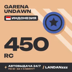 Garena Undawn 450 RC | Пополнение по ID | Индонезия | Автодоставка 24/7