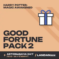 Harry Potter: Magic Awakened Good Fortune Pack 2 | Пополнение по ID | Автодоставка 24/7
