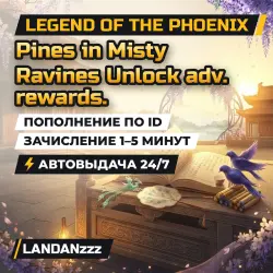 Legend of the… Pines in Misty Ravines Unlock adv. rewards. | Пополнение по ID | Автодоставка 24/7