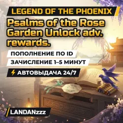 Legend of… Psalms of the Rose Garden Unlock adv. rewards. | Пополнение по ID | Автодоставка 24/7