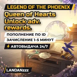 Legend of the Phoenix Queen of Hearts Unlock adv. rewards. | Пополнение по ID | Автодоставка 24/7
