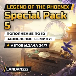 Legend of the Phoenix Special Pack 5 | Пополнение по ID | Автодоставка 24/7