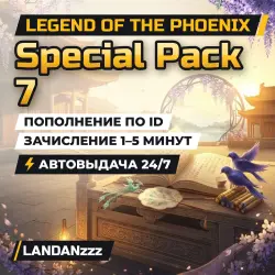 Legend of the Phoenix Special Pack 7 | Пополнение по ID | Автодоставка 24/7