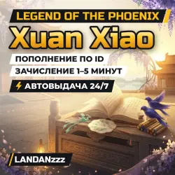 Legend of the Phoenix Xuan Xiao | Пополнение по ID | Автодоставка 24/7