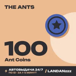 The Ants: Underground Kingdom 100 Ant Coins | Пополнение по ID | Автодоставка 24/7