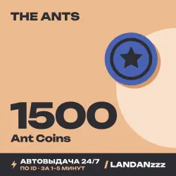 The Ants: Underground Kingdom 1500 Ant Coins | Пополнение по ID | Автодоставка 24/7