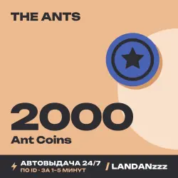 The Ants: Underground Kingdom 2000 Ant Coins | Пополнение по ID | Автодоставка 24/7