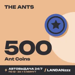 The Ants: Underground Kingdom 500 Ant Coins | Пополнение по ID | Автодоставка 24/7