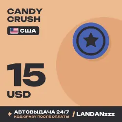 Candy Crush 15 USD | Код | США | Автодоставка 24/7