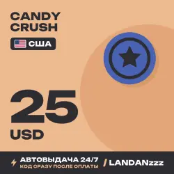 Candy Crush 25 USD | Код | США | Автодоставка 24/7