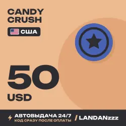 Candy Crush 50 USD | Код | США | Автодоставка 24/7