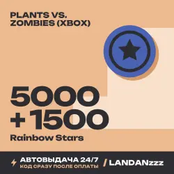 Plants vs. Zombies: Battle for… (Xbox) 5000 + 1500 Rainbow Stars | Код | Автодоставка 24/7