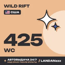 Wild Rift WC 425 WC | Код | США | Автодоставка 24/7