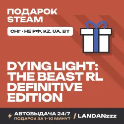 Dying Light: The Beast RL Definitive | Подарок Steam | СНГ (не РФ, KZ, UA, BY) | Автодоставка 24/7