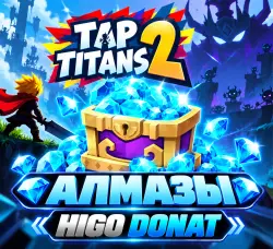 Алмазы | Донат | Tap Titans 2