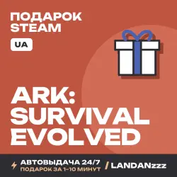 ARK: Survival Evolved | Подарок Steam | Укр. UA | Автодоставка 24/7