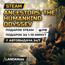 Ancestors: The Humankind Odyssey | Подарок Steam | РФ | Автодоставка 24/7