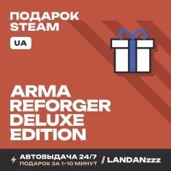 Arma Reforger Deluxe Edition | Подарок Steam | Укр. UA | Автодоставка 24/7