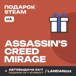 Assassin's Creed Mirage | Подарок Steam | Укр. UA | Автодоставка 24/7
