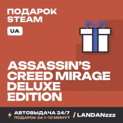 Assassin’s Creed Mirage Deluxe Edition | Подарок Steam | Укр. UA | Автодоставка 24/7