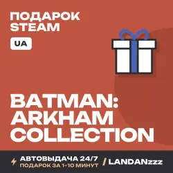 Batman: Arkham Collection | Подарок Steam | Укр. UA | Автодоставка 24/7