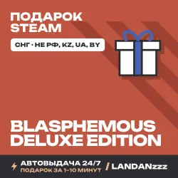 Blasphemous - Deluxe Edition | Подарок Steam | СНГ (не РФ, KZ, UA, BY) | Автодоставка 24/7