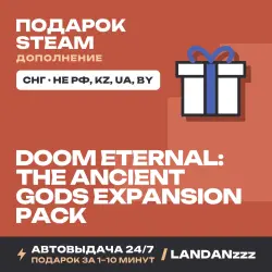 DOOM… Expansion Pack | Дополнение | Подарок Steam | СНГ (не РФ, KZ, UA, BY) | Автодоставка 24/7