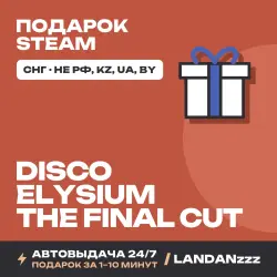 Disco Elysium - The Final Cut | Подарок Steam | СНГ (не РФ, KZ, UA, BY) | Автодоставка 24/7