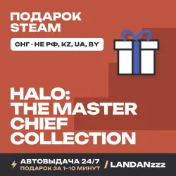 Halo: The Master Chief Collection | Подарок Steam | СНГ (не РФ, KZ, UA, BY) | Автодоставка 24/7