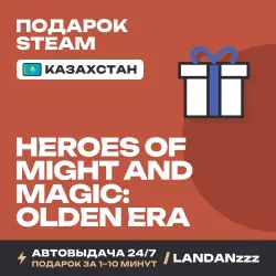 Heroes of Might and Magic: Olden Era | Подарок Steam | Казахстан | Автодоставка 24/7
