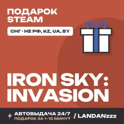 Iron Sky: Invasion | Подарок Steam | СНГ (не РФ, KZ, UA, BY) | Автодоставка 24/7