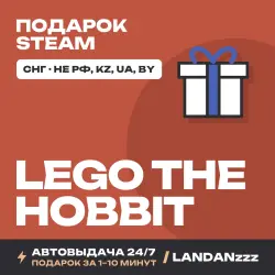 LEGO The Hobbit | Подарок Steam | СНГ (не РФ, KZ, UA, BY) | Автодоставка 24/7