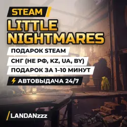 Little Nightmares | Подарок Steam | СНГ (не РФ, KZ, UA, BY) | Автодоставка 24/7