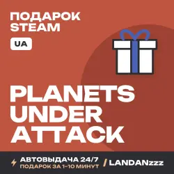 Planets Under Attack | Подарок Steam | Укр. UA | Автодоставка 24/7