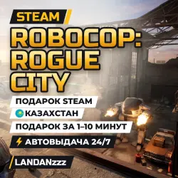 RoboCop: Rogue City | Подарок Steam | Казахстан | Автодоставка 24/7