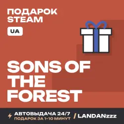 Sons Of The Forest | Подарок Steam | Укр. UA | Автодоставка 24/7