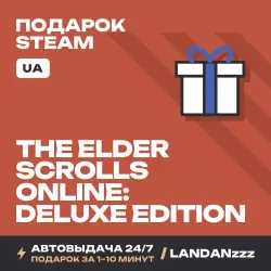 The Elder Scrolls Online: Deluxe Edition | Подарок Steam | Укр. UA | Автодоставка 24/7