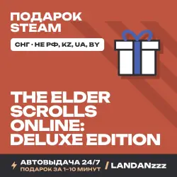 The Elder Scrolls Online: Deluxe | Подарок Steam | СНГ (не РФ, KZ, UA, BY) | Автодоставка 24/7