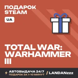 Total War: WARHAMMER III | Подарок Steam | Укр. UA | Автодоставка 24/7