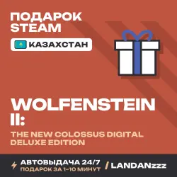 Wolfenstein II: The New Colossus Deluxe Edition | Подарок Steam | Казахстан | Автодоставка 24/7