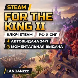 For The King II | Ключ Steam | РФ и СНГ | Автодоставка 24/7