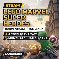 LEGO Marvel Super Heroes | Ключ Steam | РФ и СНГ | Автодоставка 24/7
