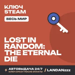 Lost in Random: The Eternal Die | Ключ Steam | Весь мир | Автодоставка 24/7