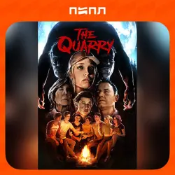 The Quarry - Deluxe Edition | Игра в подарок | UA
