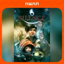 Silence | Игра в подарок | RU