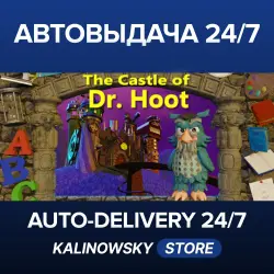 The Castle of Dr. Hoot · ВЕСЬ МИР