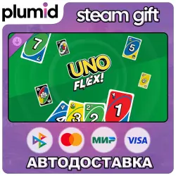 DLC UNO FLEX! Steam Gift / Россия + МИР / АВТО